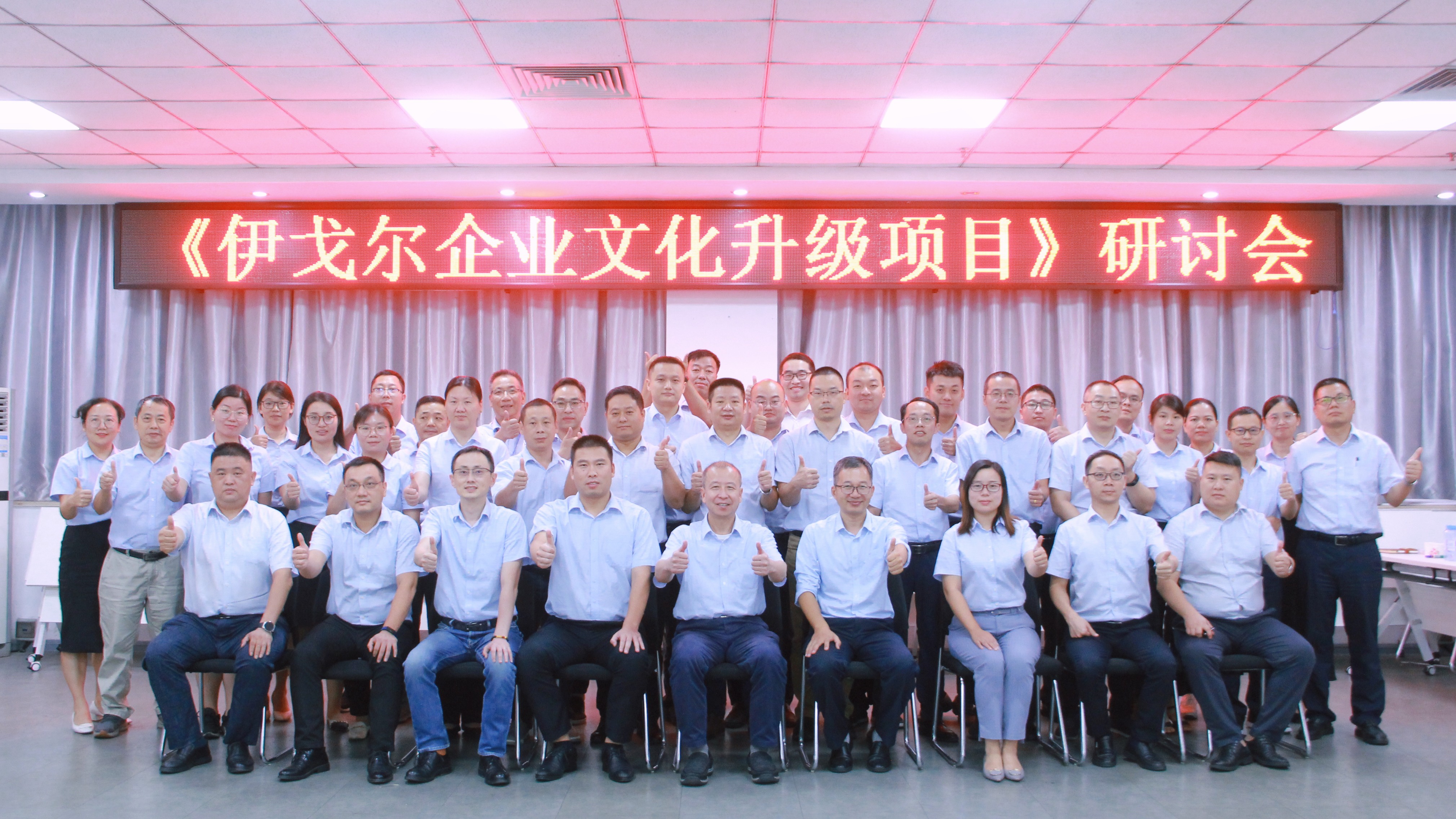 伊戈尔,驱动器,开关电源升级研讨会_副本.jpg 伊戈尔,驱动器,开关电源升级研讨会_副本.jpg